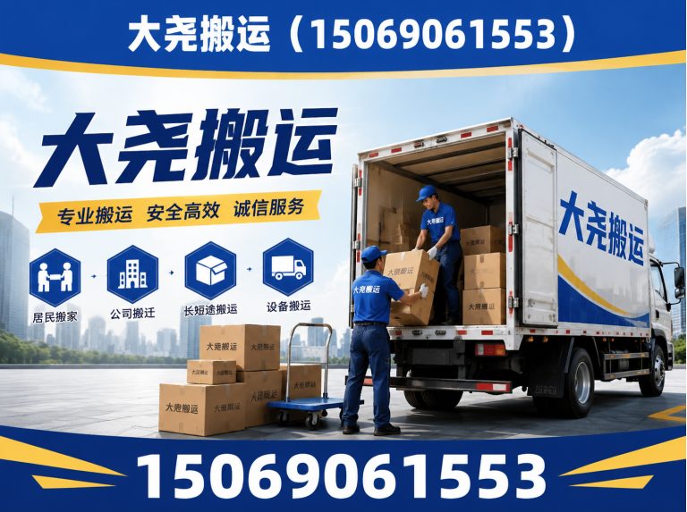 济南高新技术产业开发区家具拆装展示图