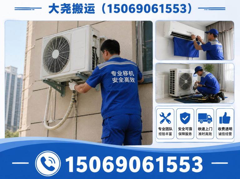 济南高新技术产业开发区设备搬运展示图