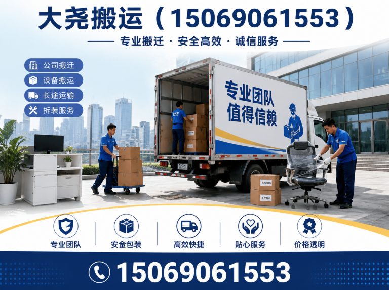 济南高新技术产业开发区企业搬迁展示图
